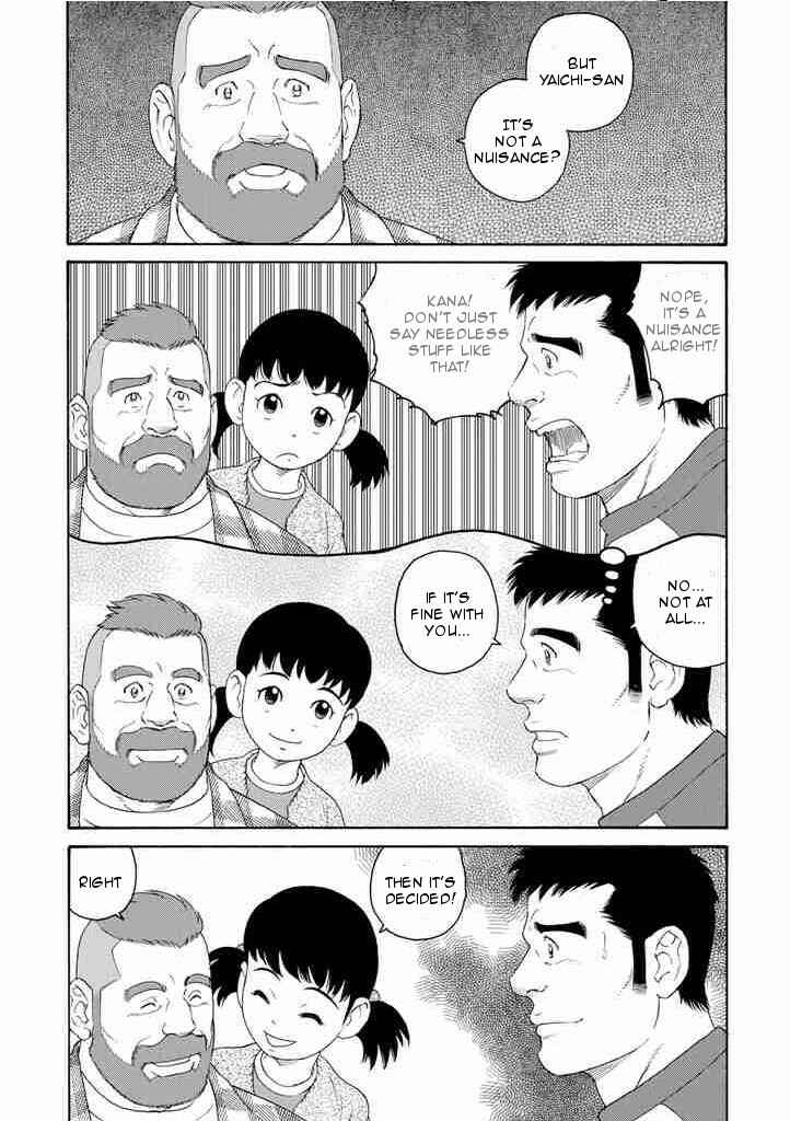 Page 3 Chapter 2 Otouto no Otto