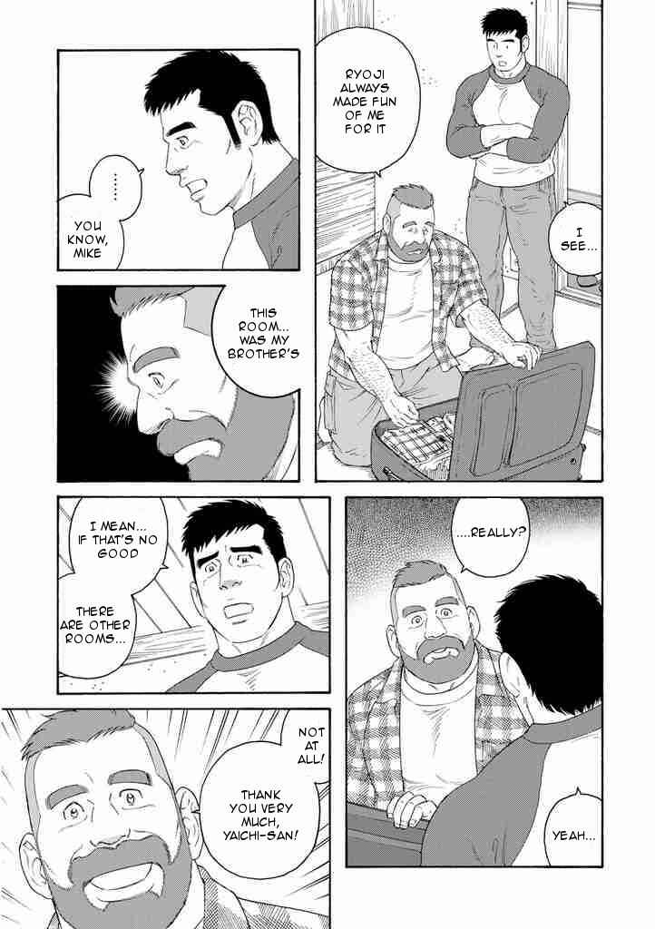 Page 5 Chapter 2 Otouto no Otto