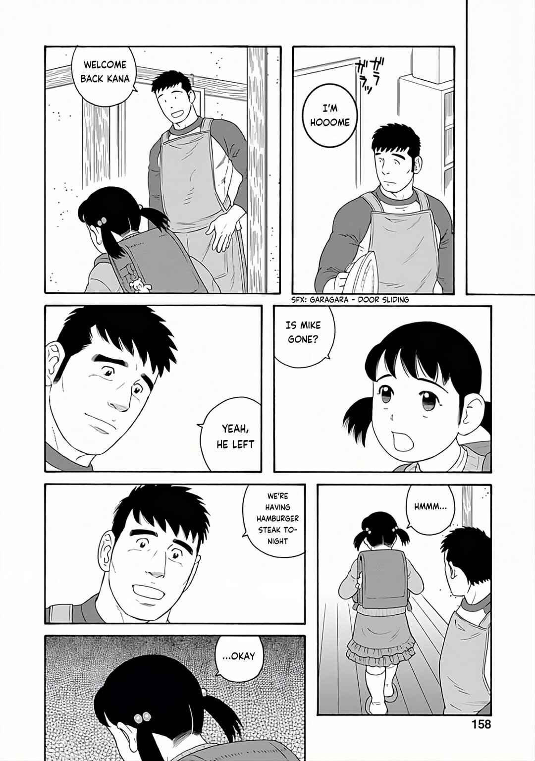 Page 12 Chapter 28 Otouto no Otto