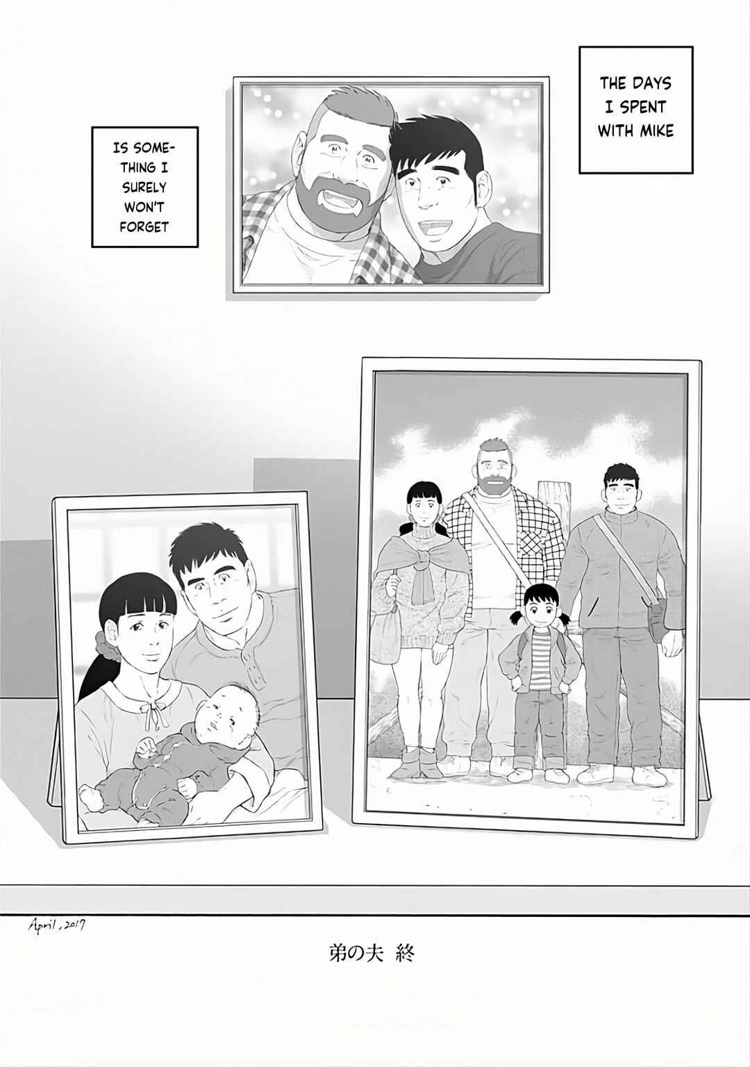 Page 28 Chapter 28 Otouto no Otto