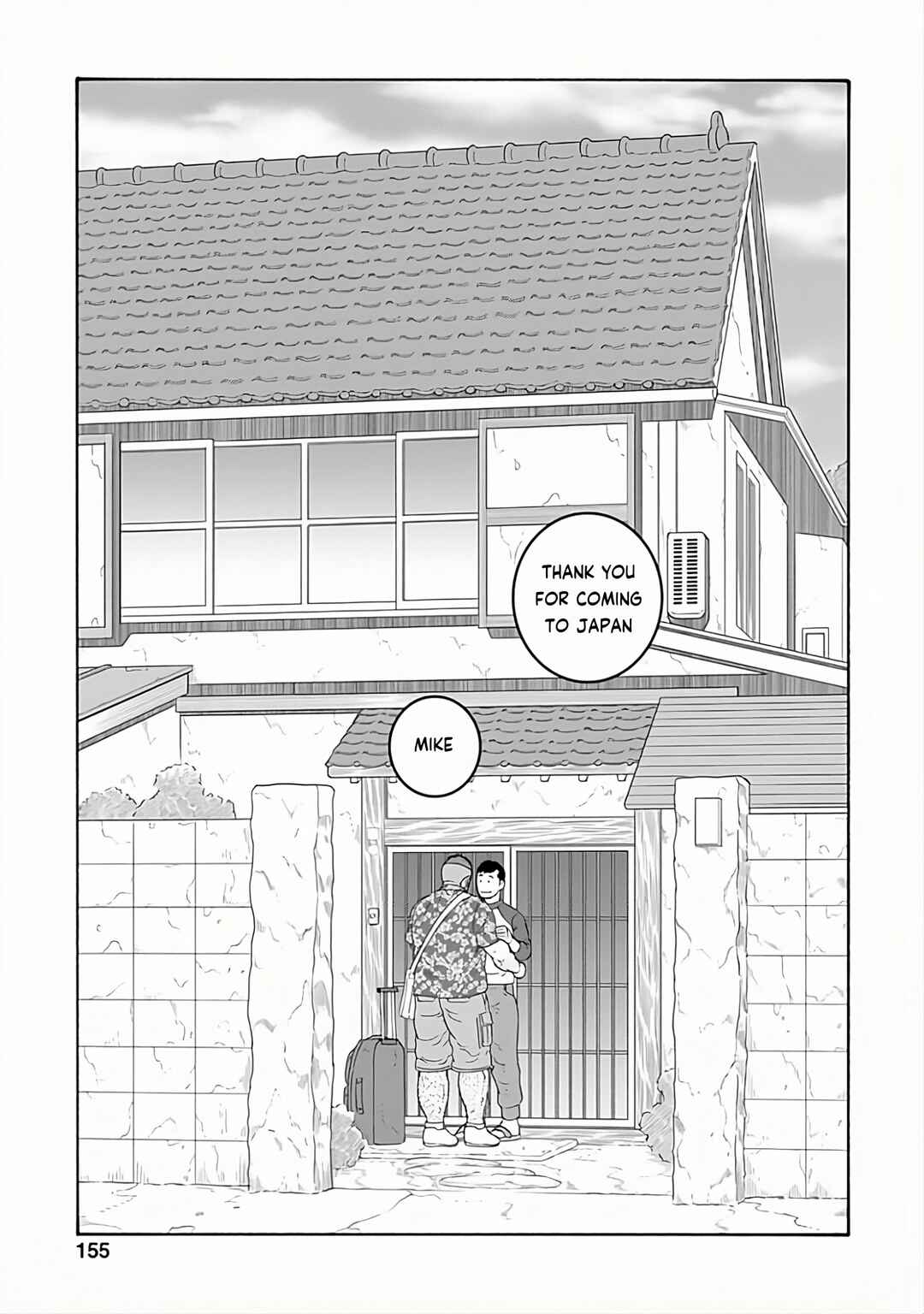 Page 9 Chapter 28 Otouto no Otto