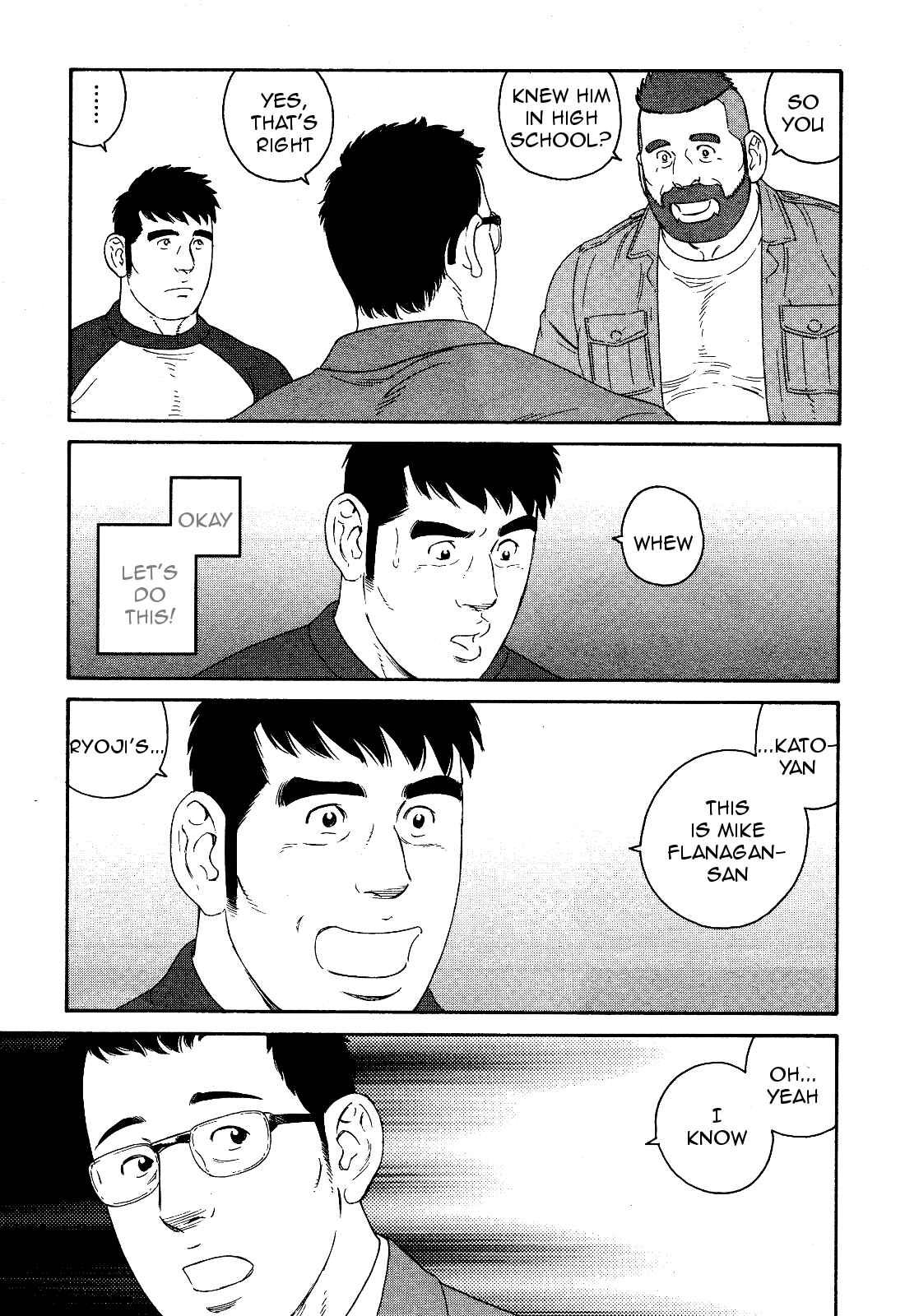 Page 12 Chapter 19 Otouto no Otto