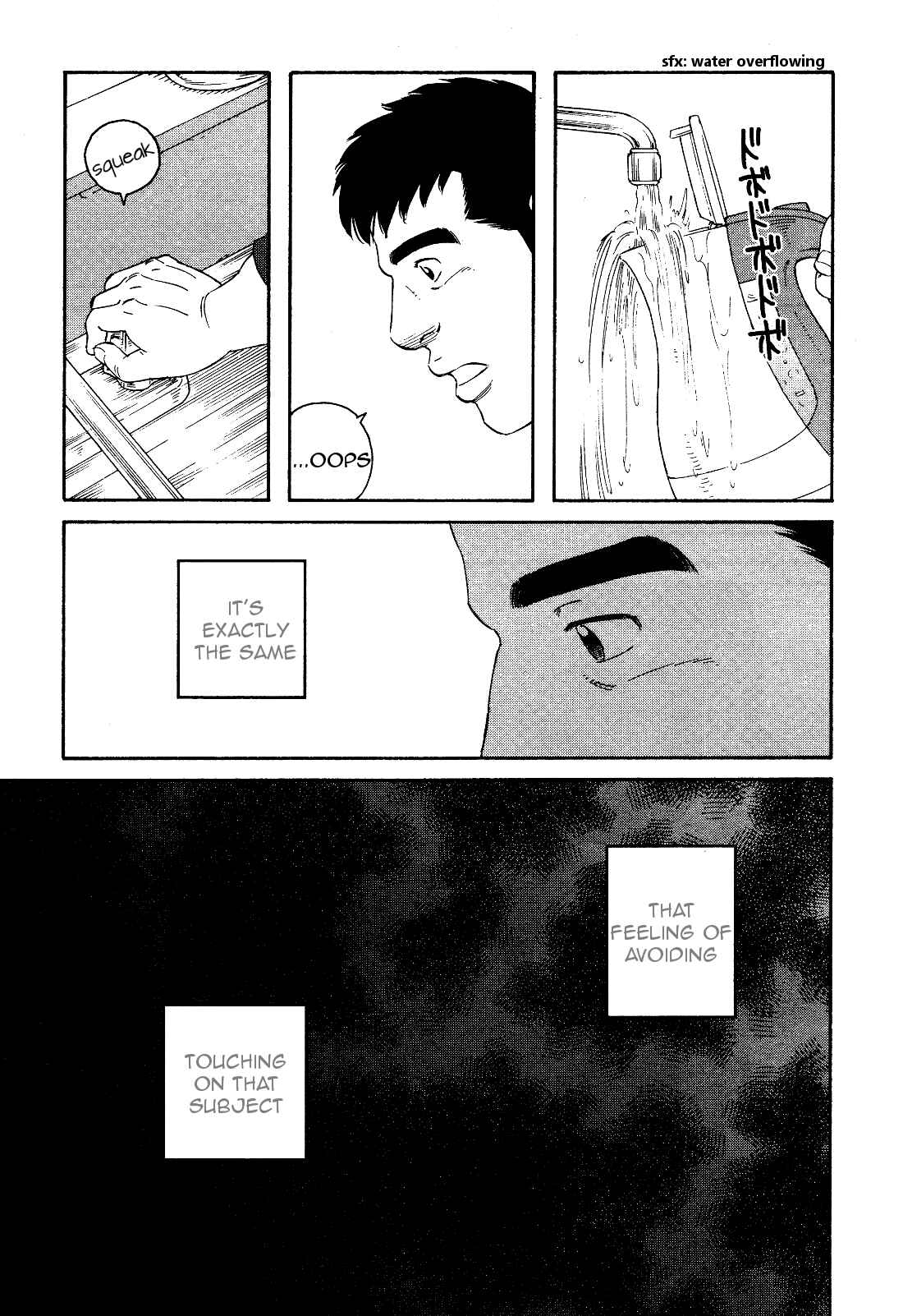 Page 16 Chapter 19 Otouto no Otto