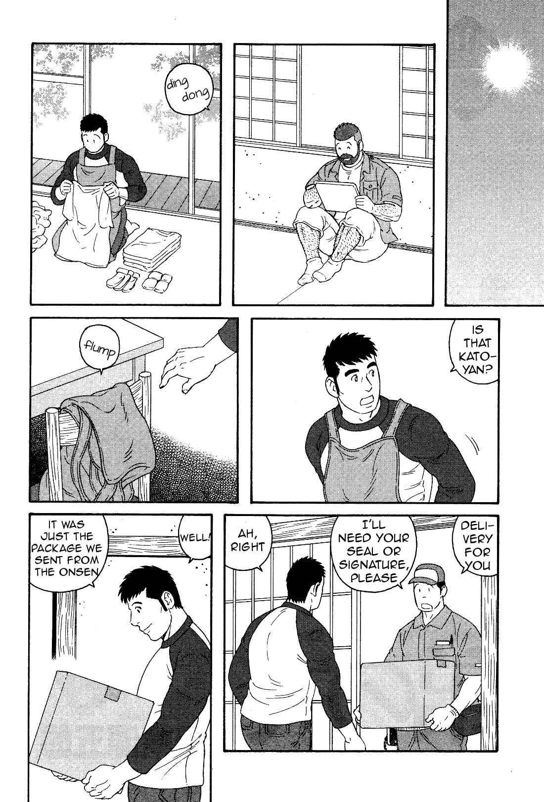 Page 3 Chapter 19 Otouto no Otto
