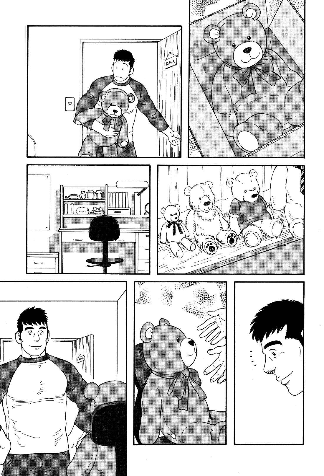Page 4 Chapter 19 Otouto no Otto