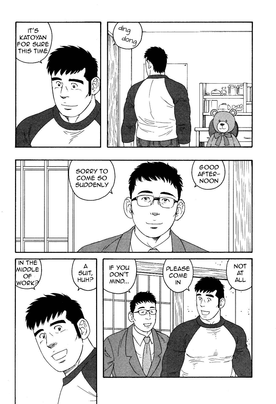 Page 5 Chapter 19 Otouto no Otto