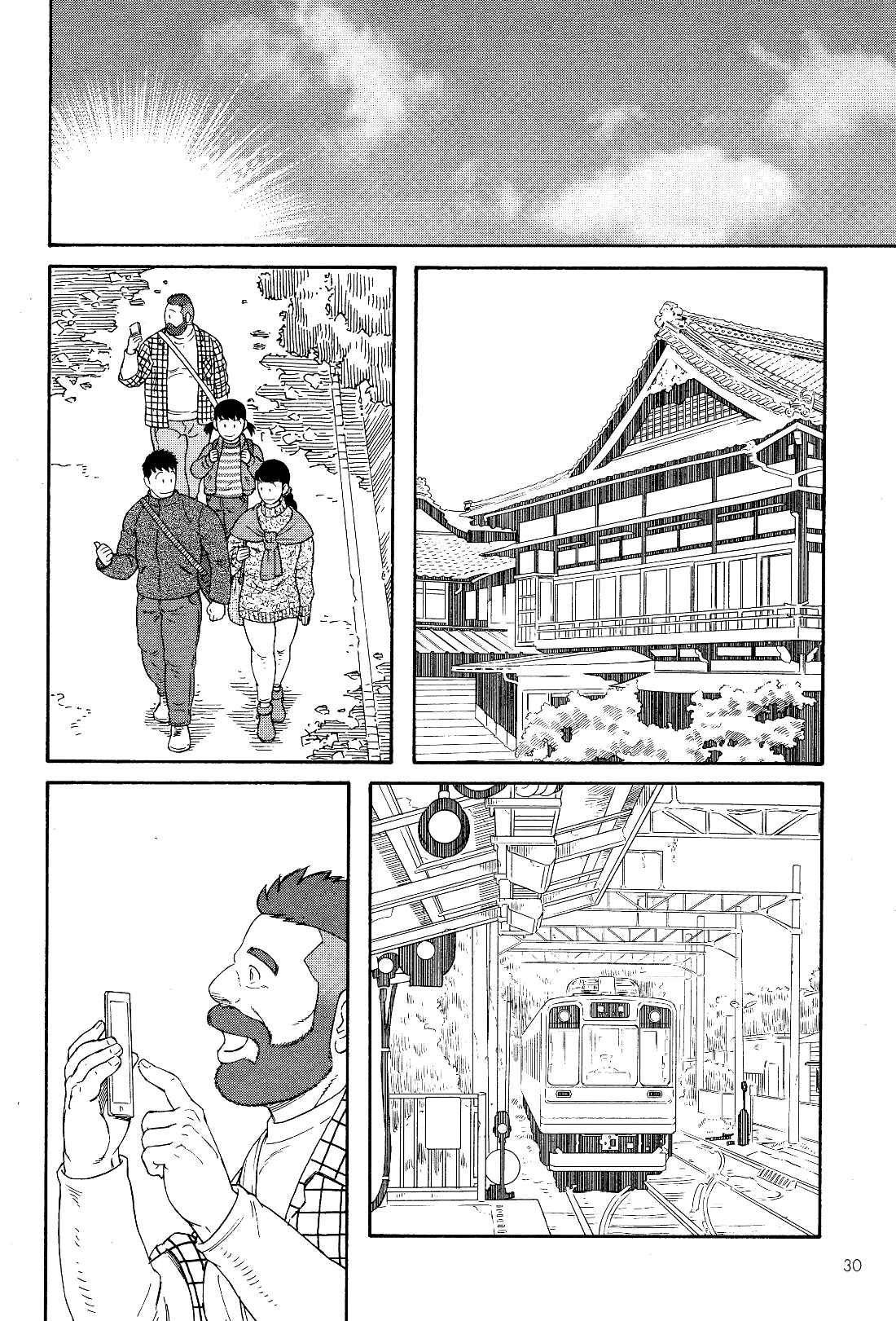 Page 11 Chapter 17 Otouto no Otto