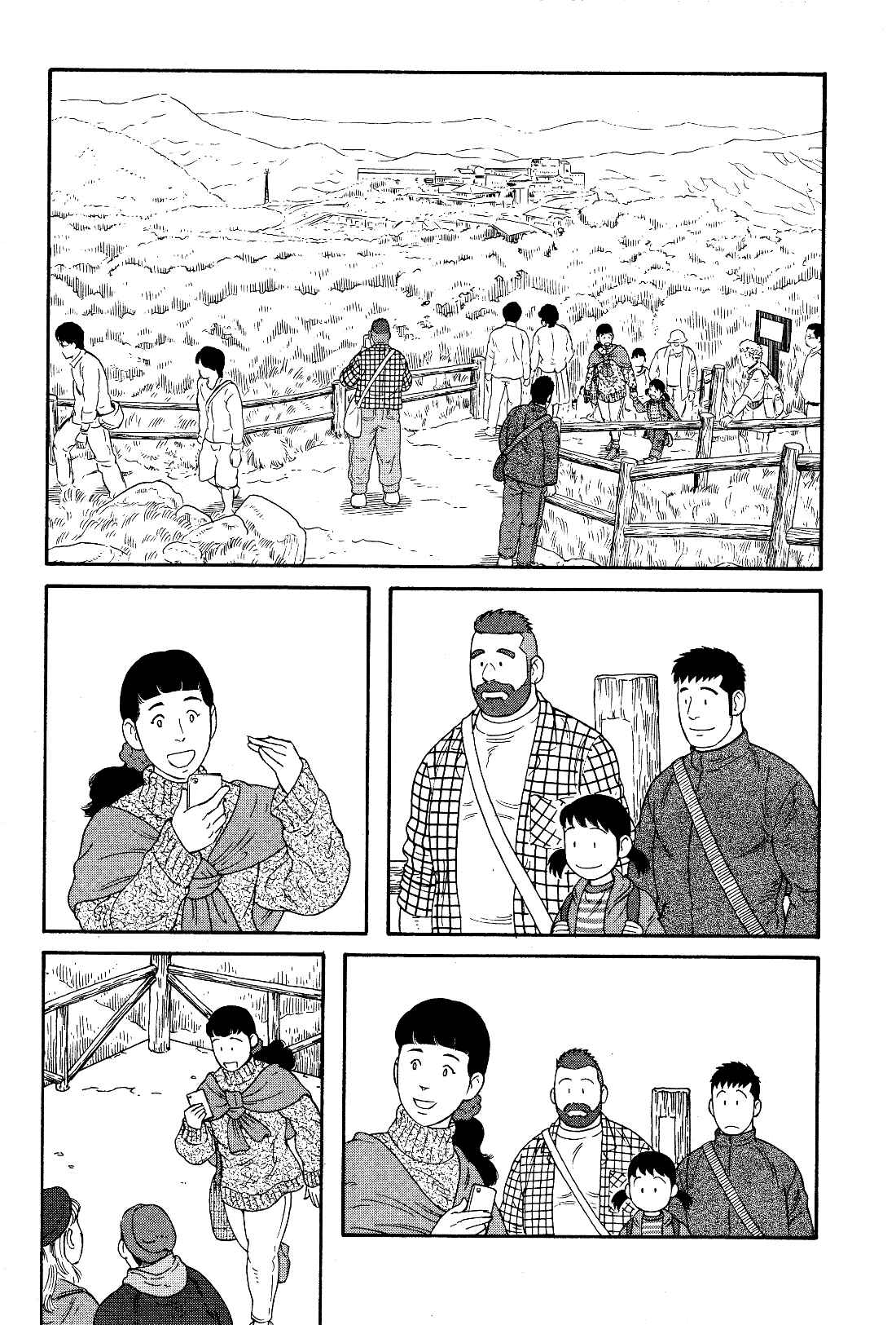 Page 13 Chapter 17 Otouto no Otto