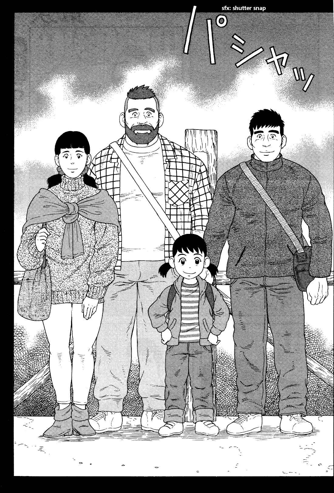 Page 14 Chapter 17 Otouto no Otto