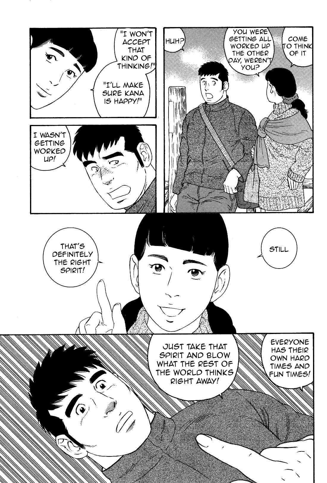 Page 20 Chapter 17 Otouto no Otto