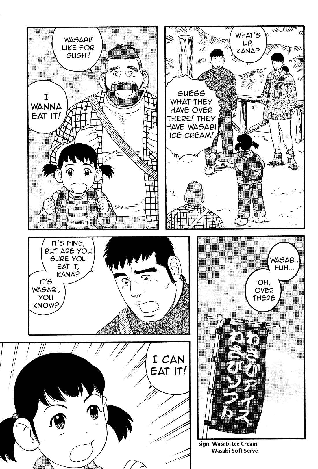 Page 22 Chapter 17 Otouto no Otto