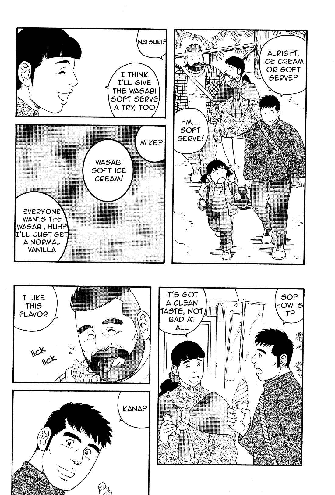 Page 23 Chapter 17 Otouto no Otto