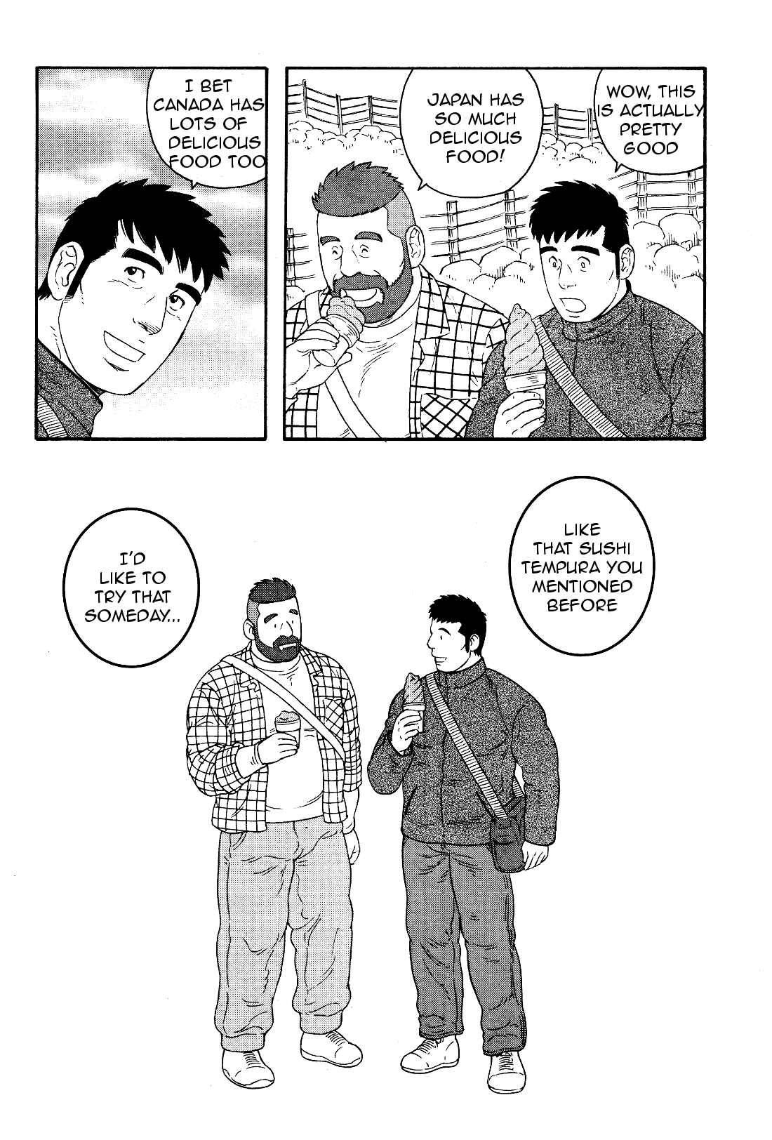 Page 25 Chapter 17 Otouto no Otto