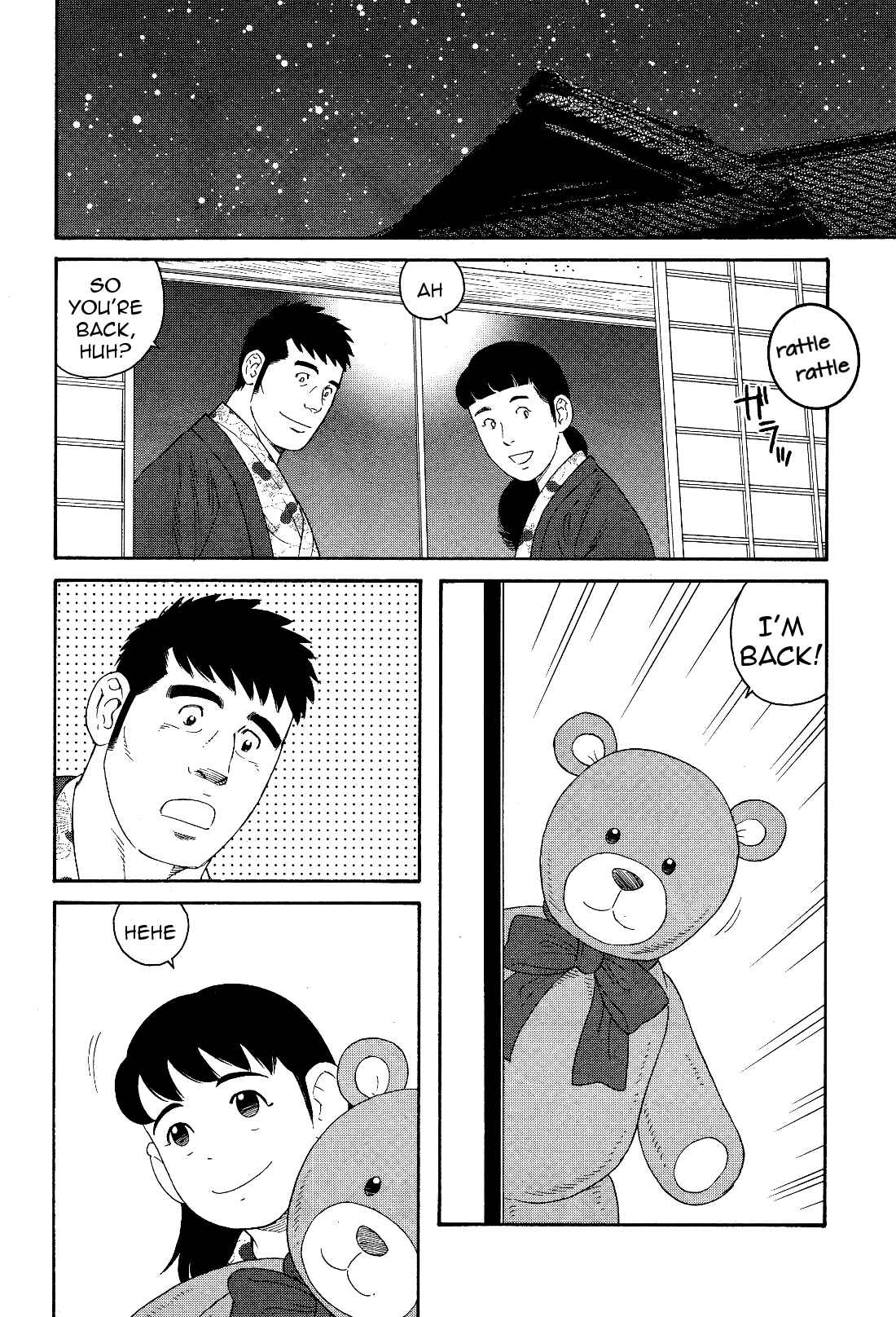 Page 3 Chapter 17 Otouto no Otto