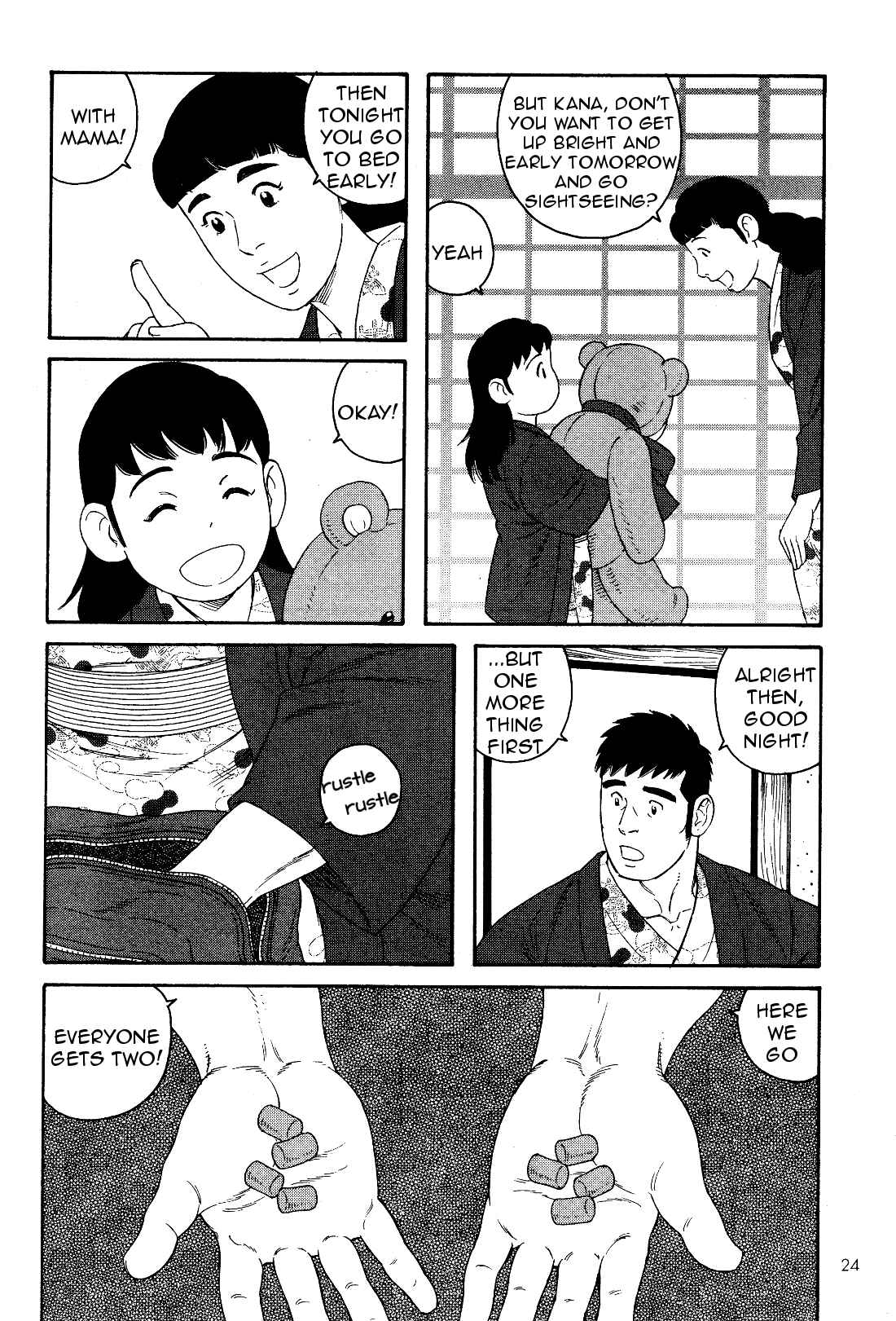 Page 5 Chapter 17 Otouto no Otto