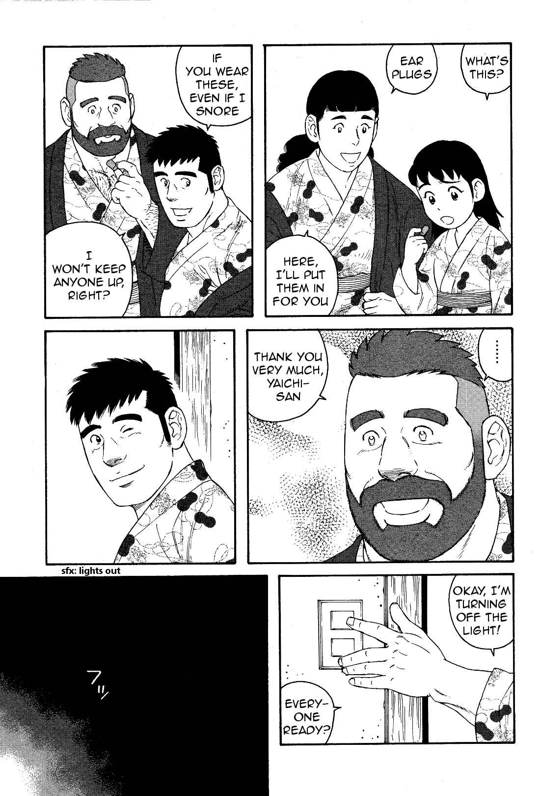 Page 6 Chapter 17 Otouto no Otto