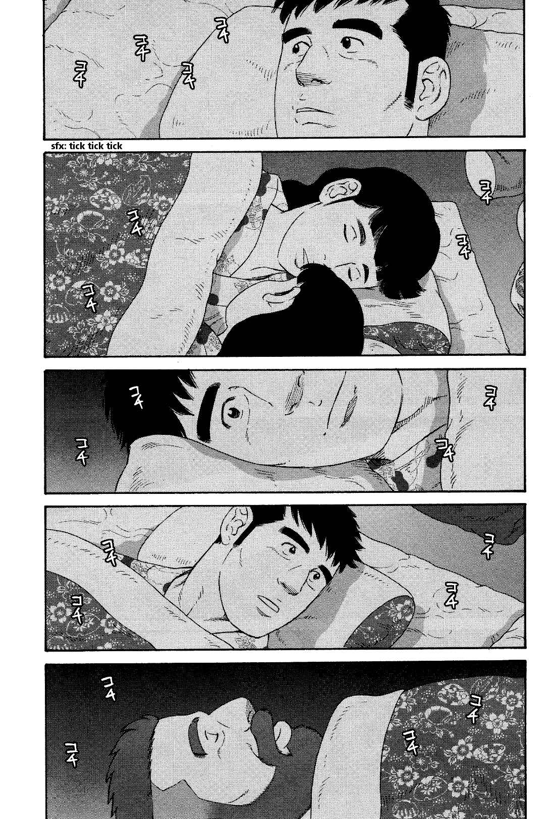 Page 8 Chapter 17 Otouto no Otto