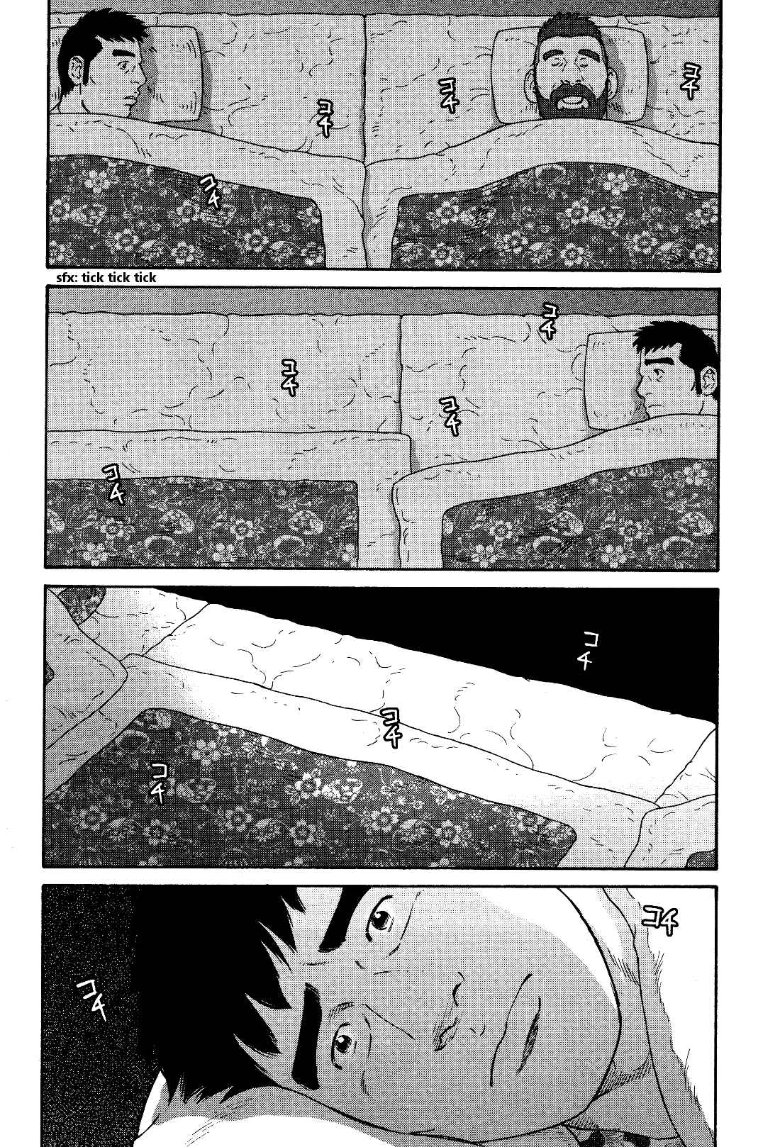 Page 9 Chapter 17 Otouto no Otto