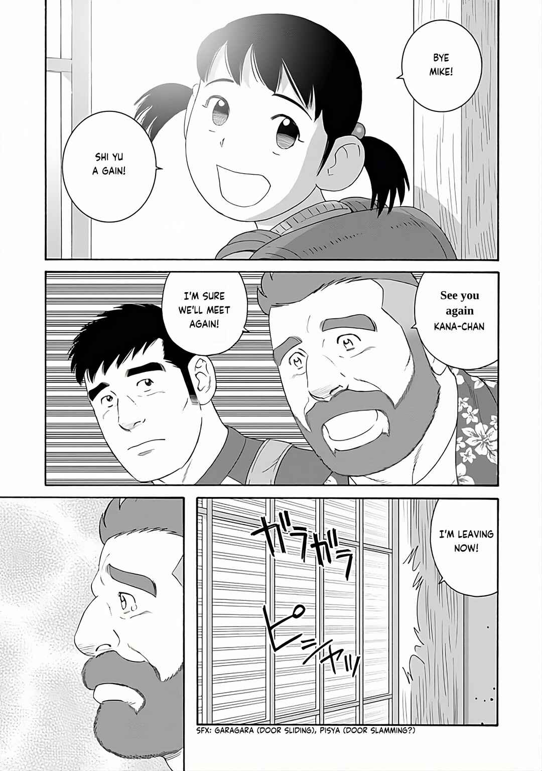 Page 23 Chapter 27 Otouto no Otto