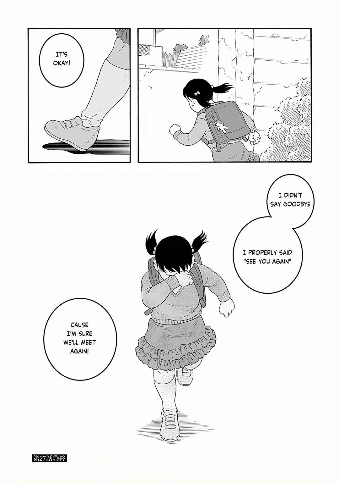 Page 24 Chapter 27 Otouto no Otto