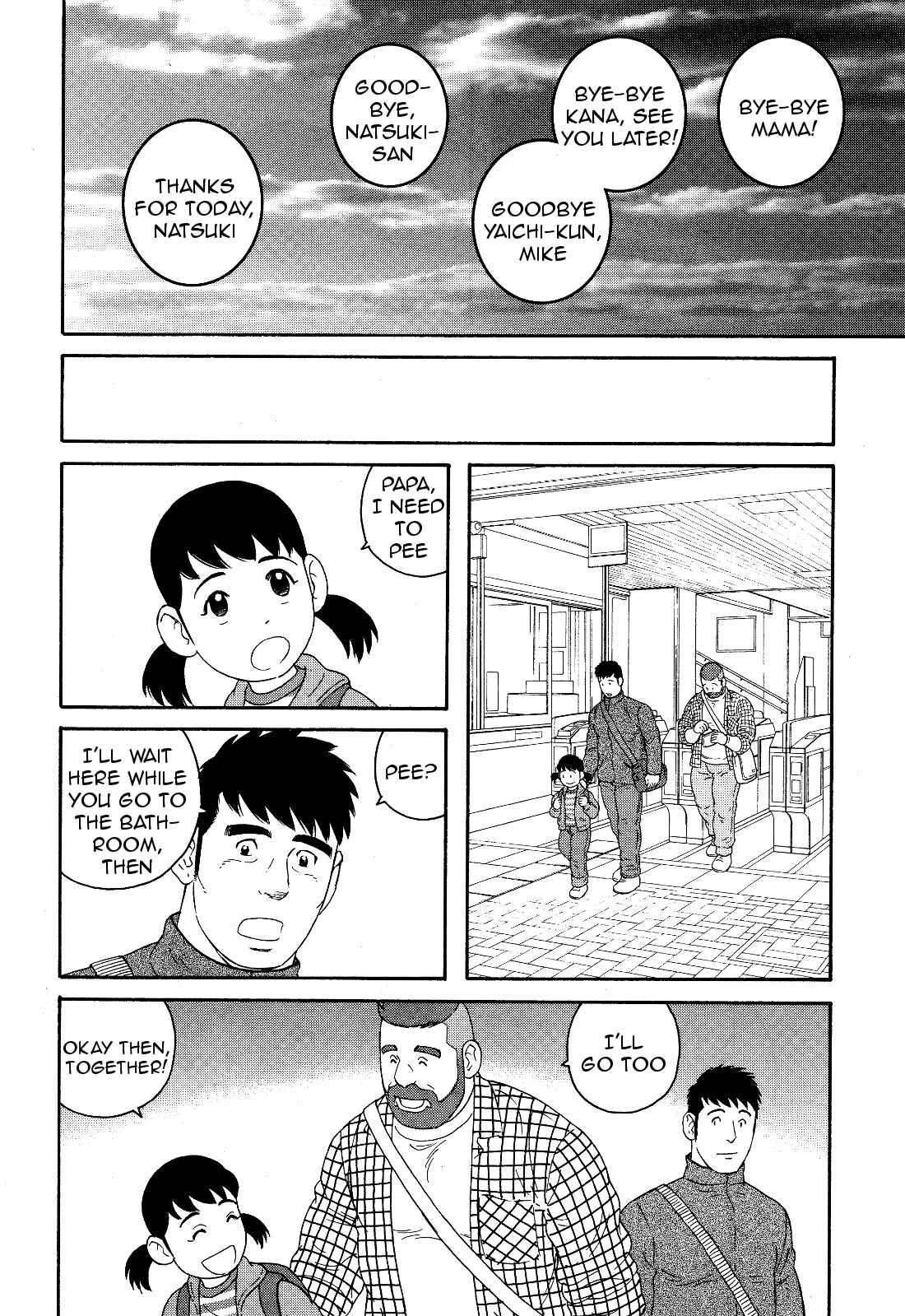 Page 11 Chapter 18 Otouto no Otto