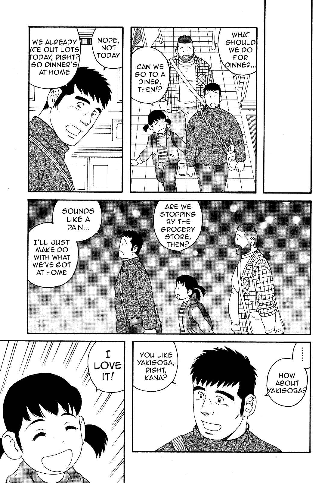 Page 18 Chapter 18 Otouto no Otto