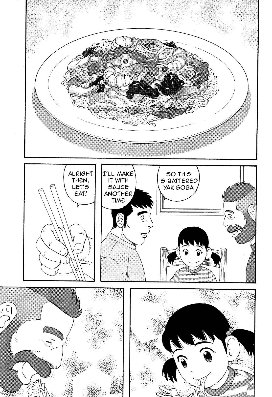 Page 22 Chapter 18 Otouto no Otto