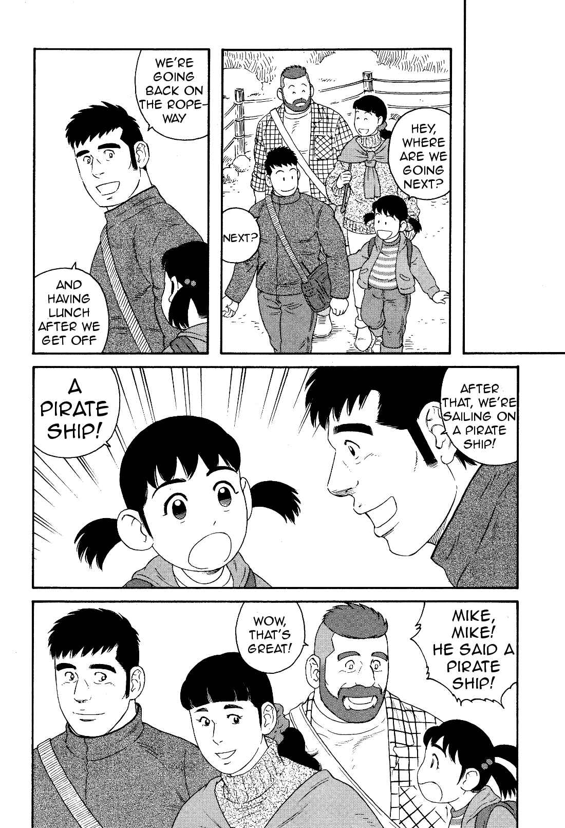 Page 3 Chapter 18 Otouto no Otto