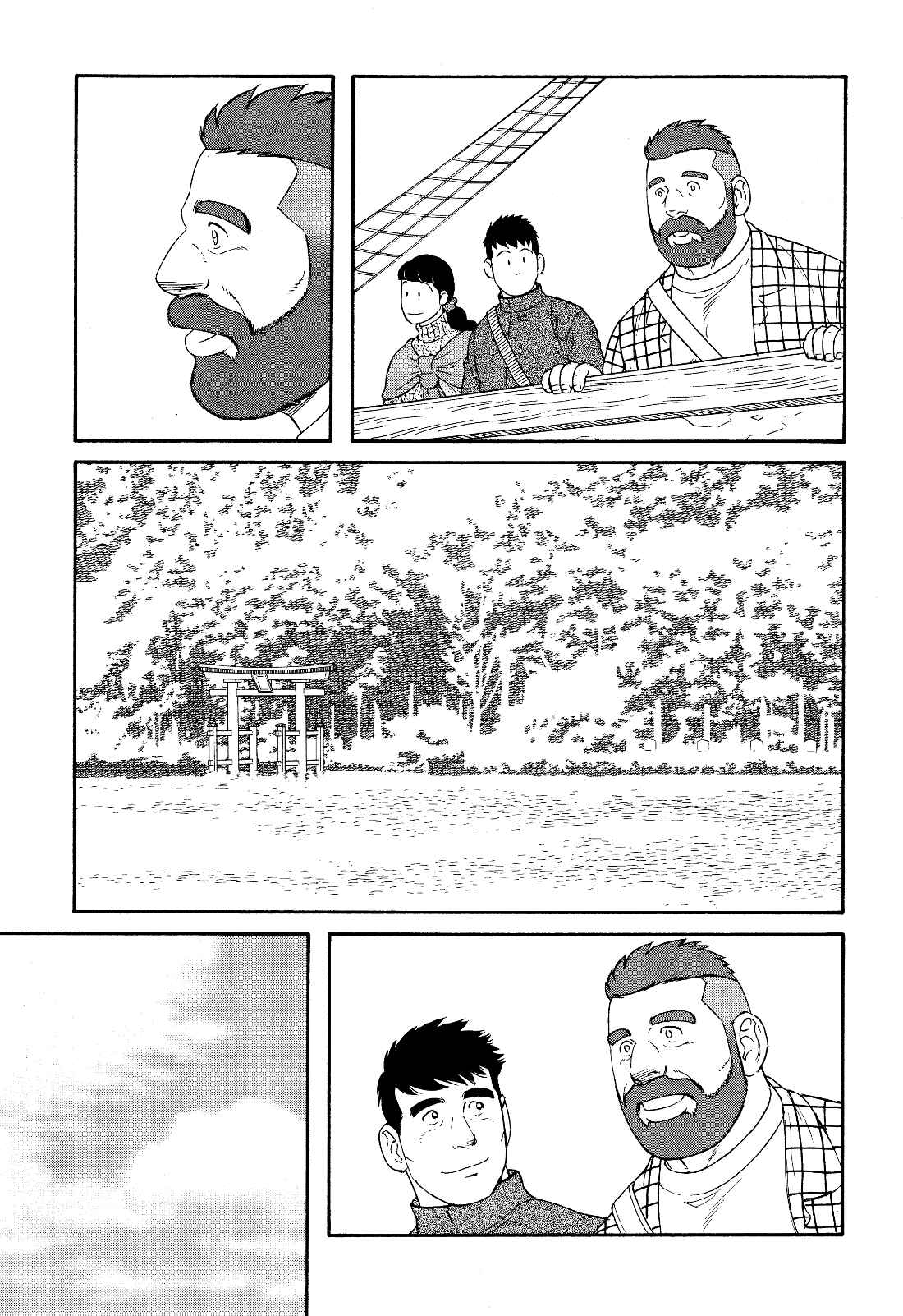 Page 6 Chapter 18 Otouto no Otto