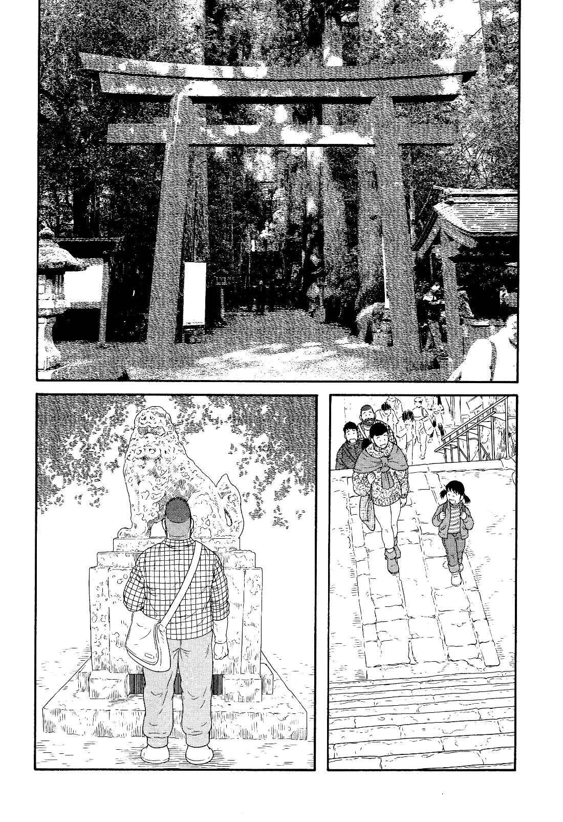 Page 7 Chapter 18 Otouto no Otto