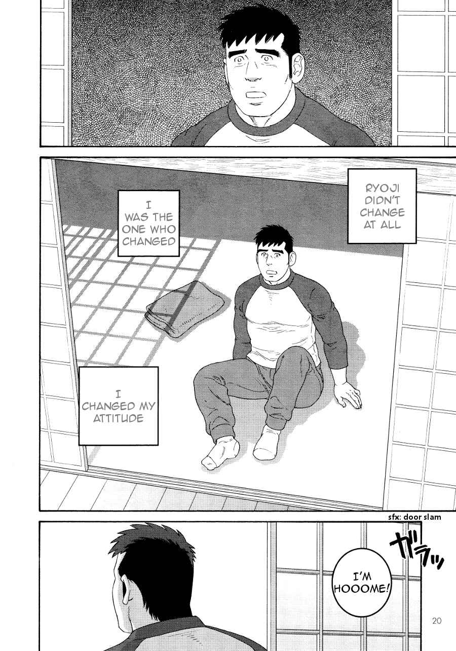 Page 18 Chapter 15 Otouto no Otto