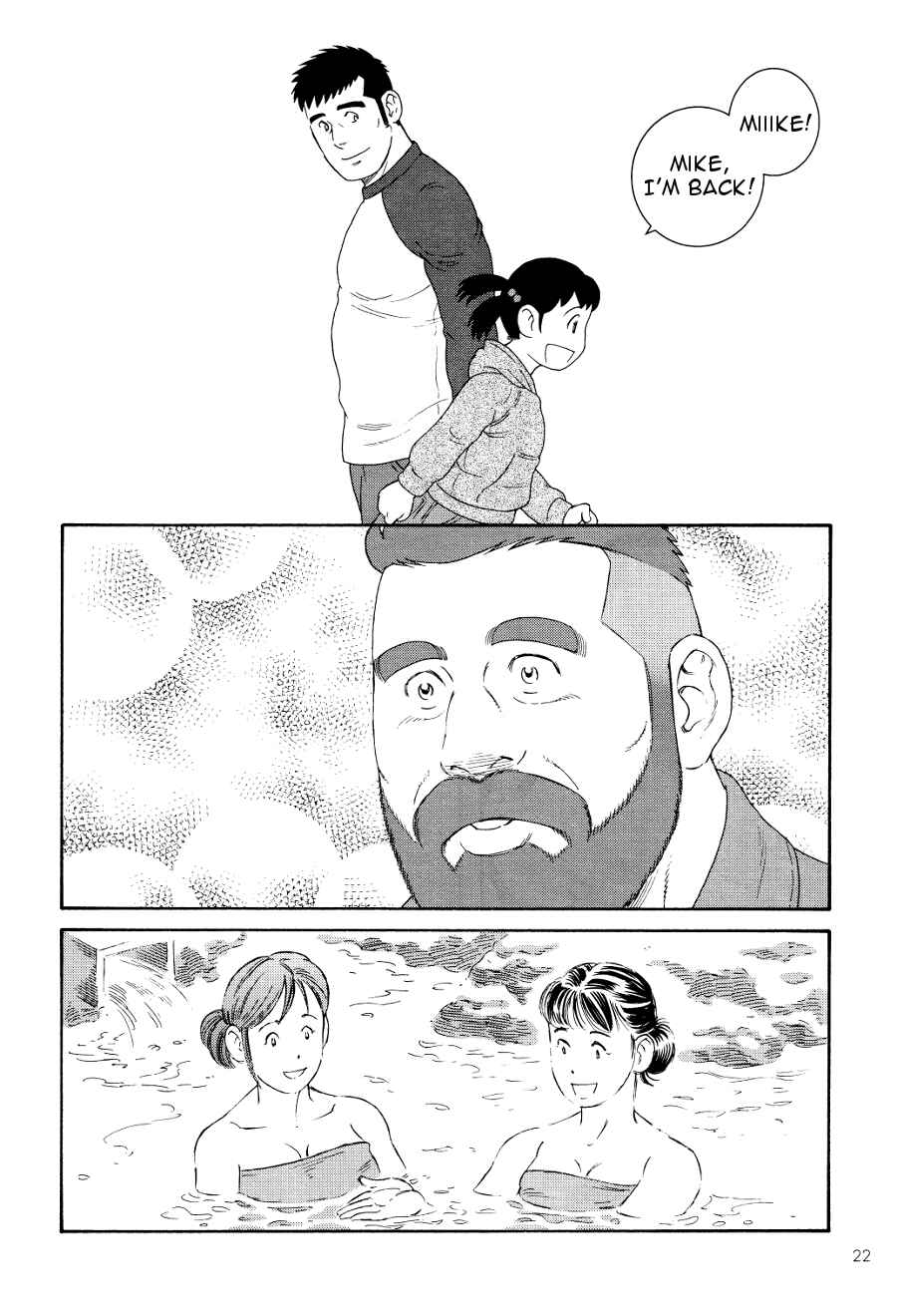 Page 20 Chapter 15 Otouto no Otto