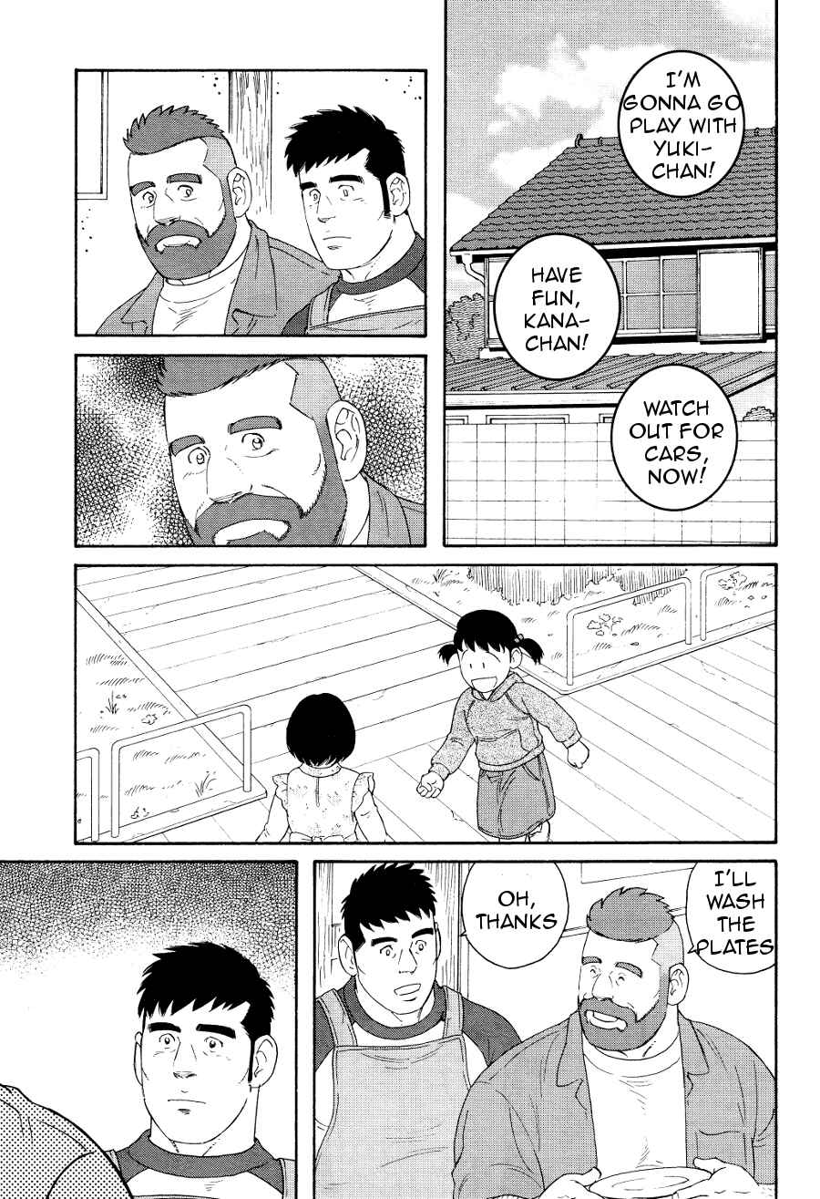 Page 7 Chapter 15 Otouto no Otto