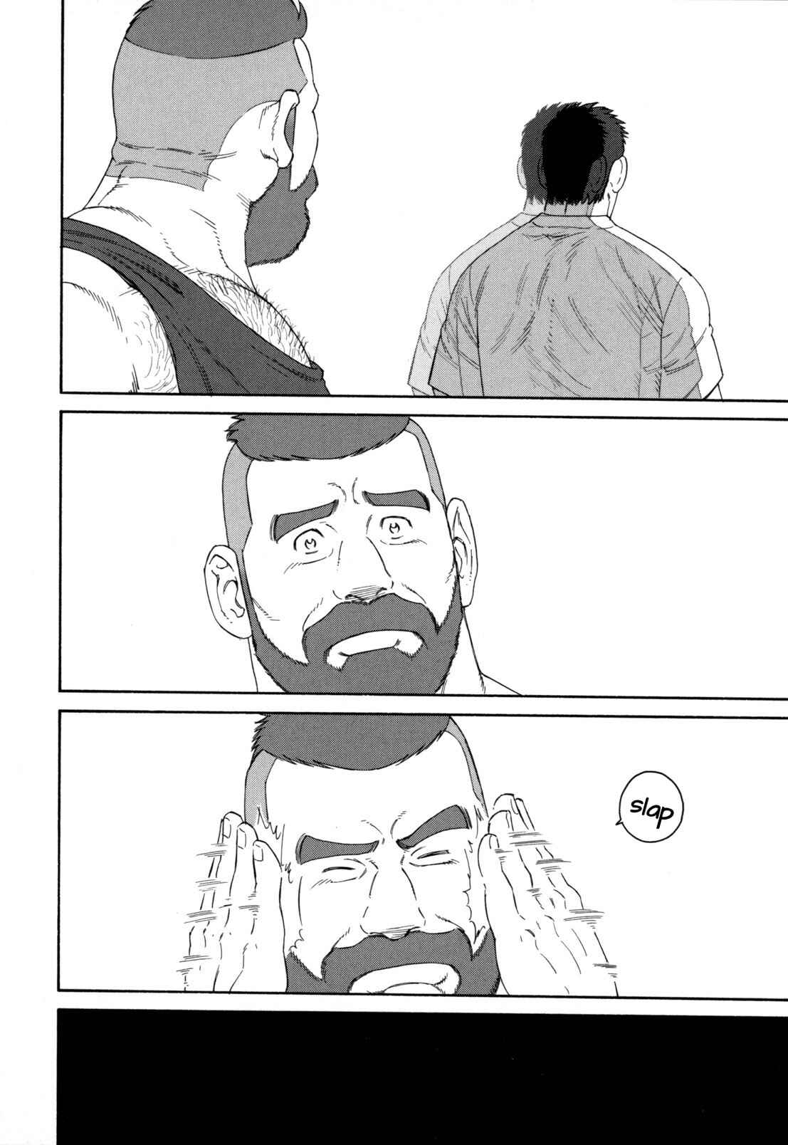 Page 13 Chapter 12 Otouto no Otto