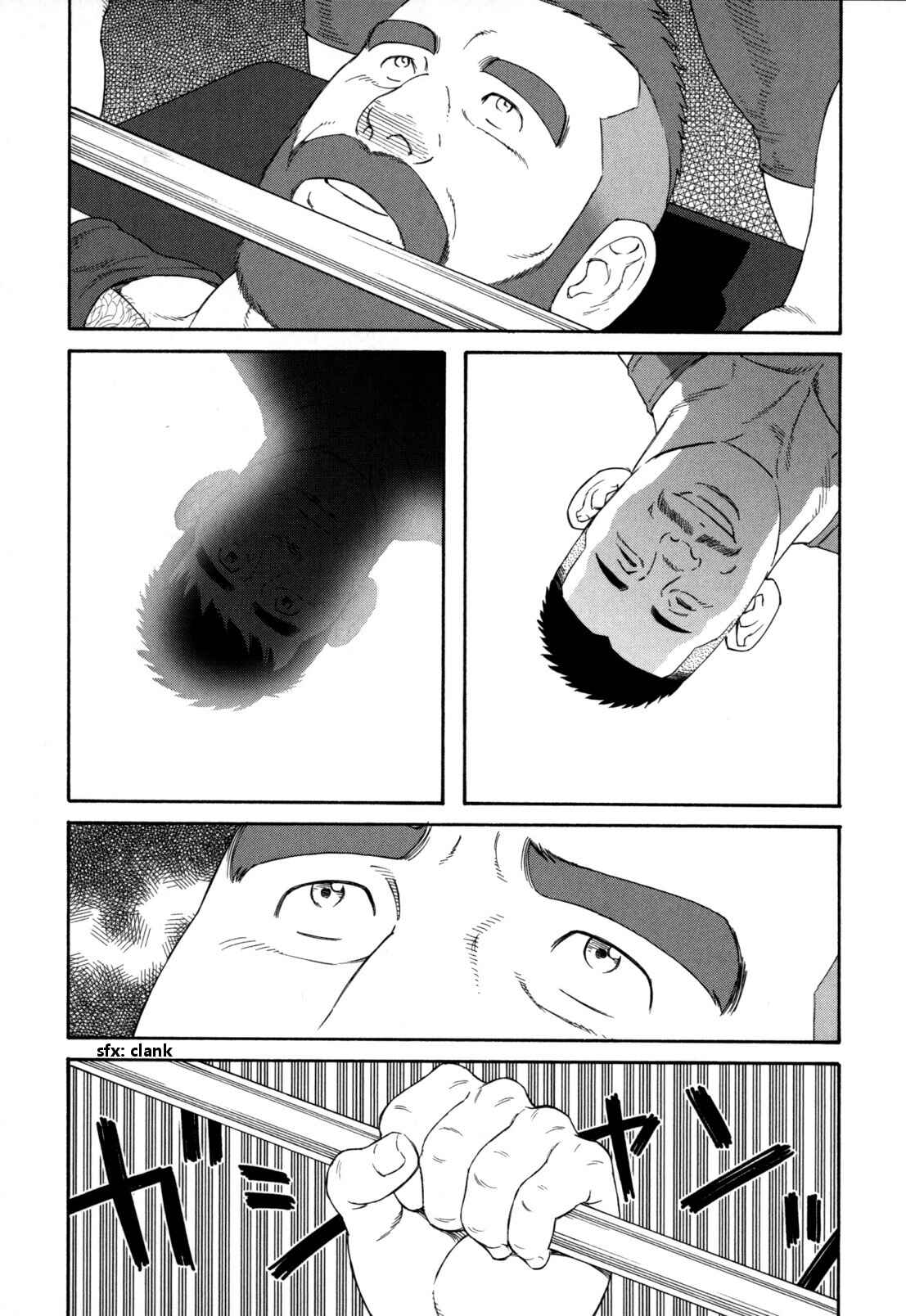 Page 15 Chapter 12 Otouto no Otto