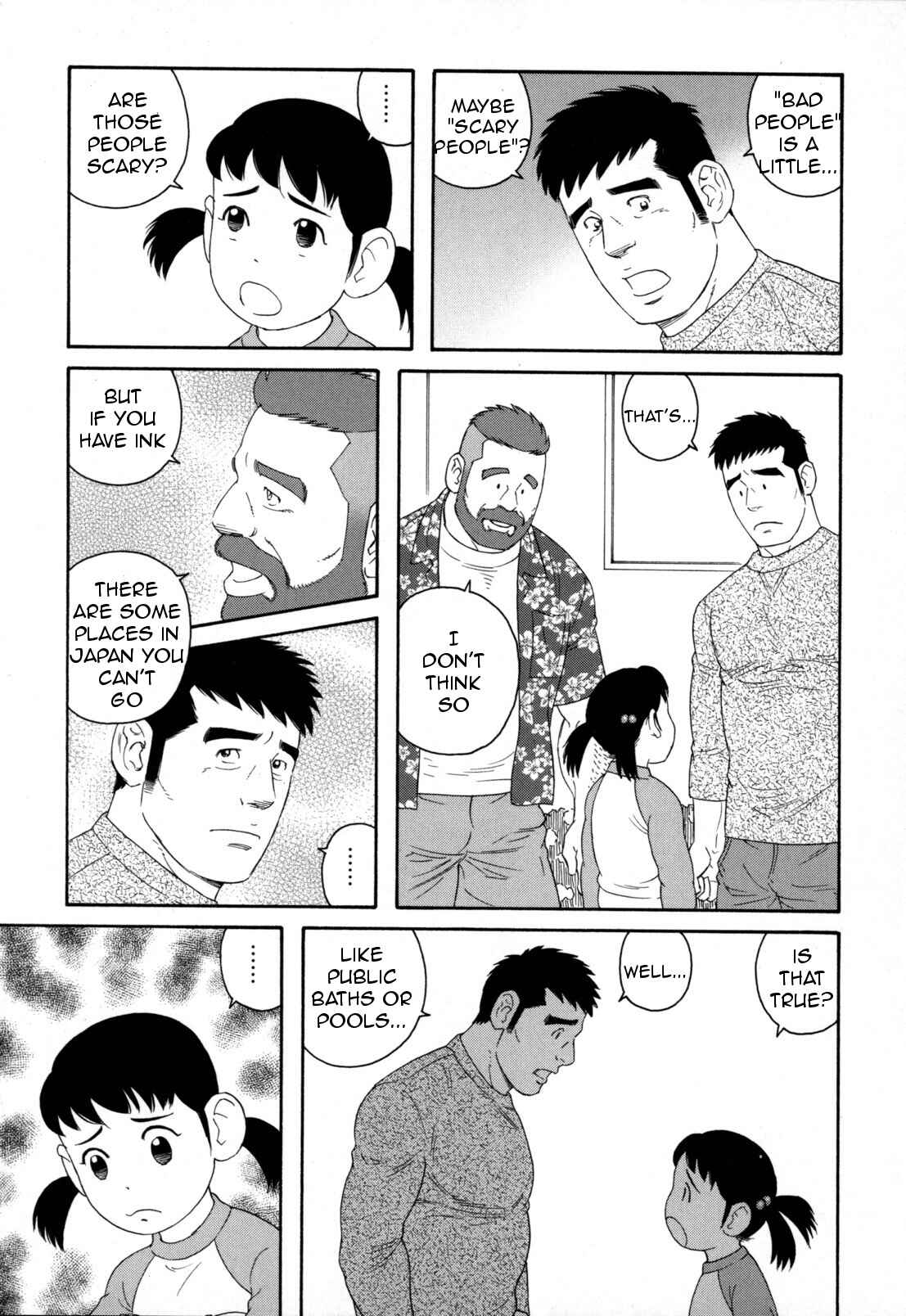 Page 22 Chapter 12 Otouto no Otto