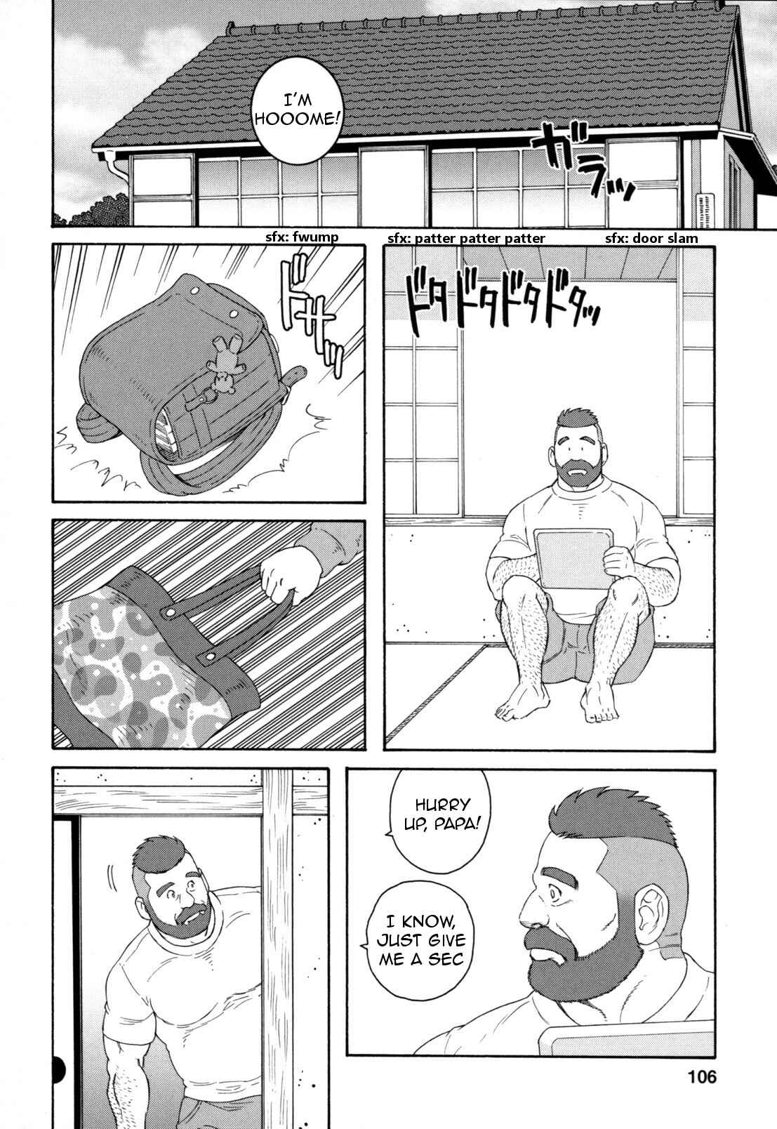 Page 5 Chapter 12 Otouto no Otto
