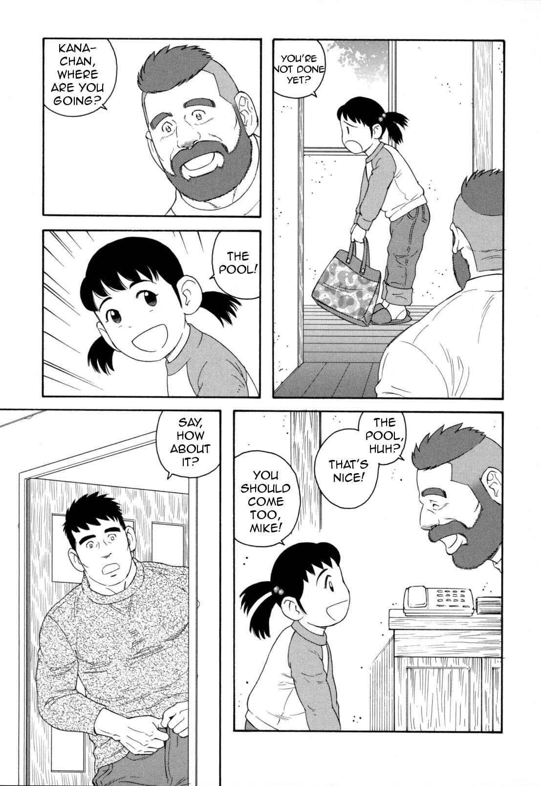 Page 6 Chapter 12 Otouto no Otto