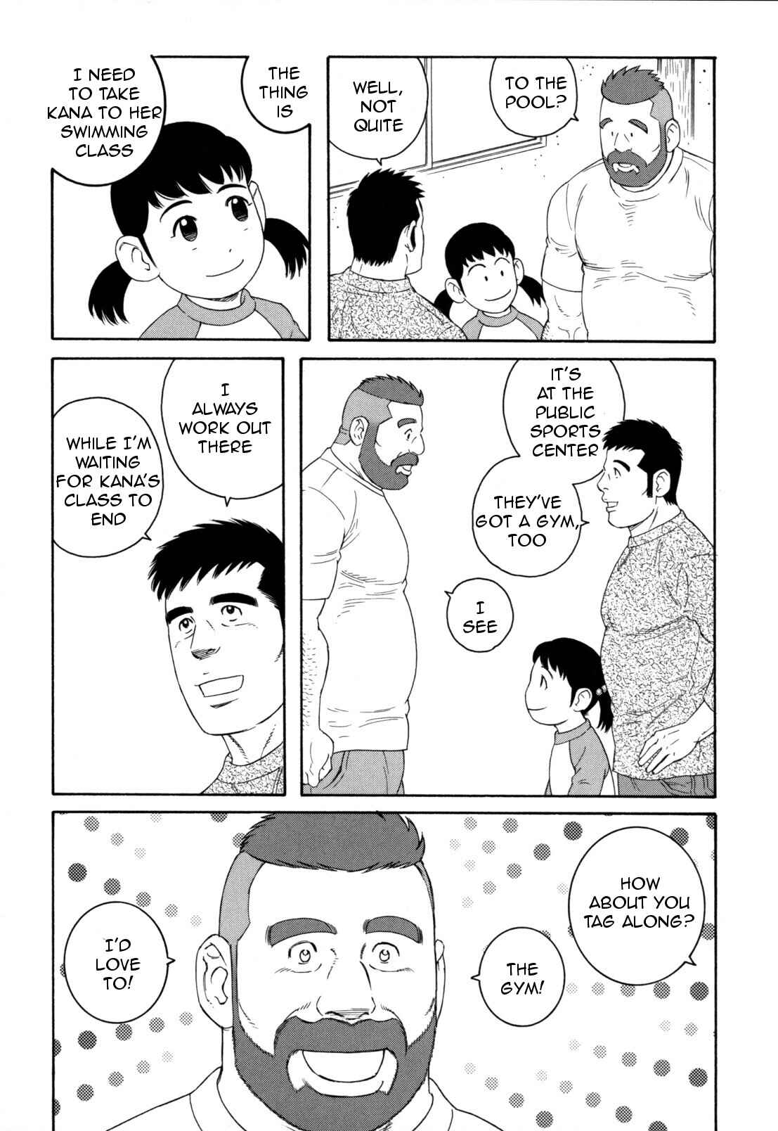 Page 7 Chapter 12 Otouto no Otto