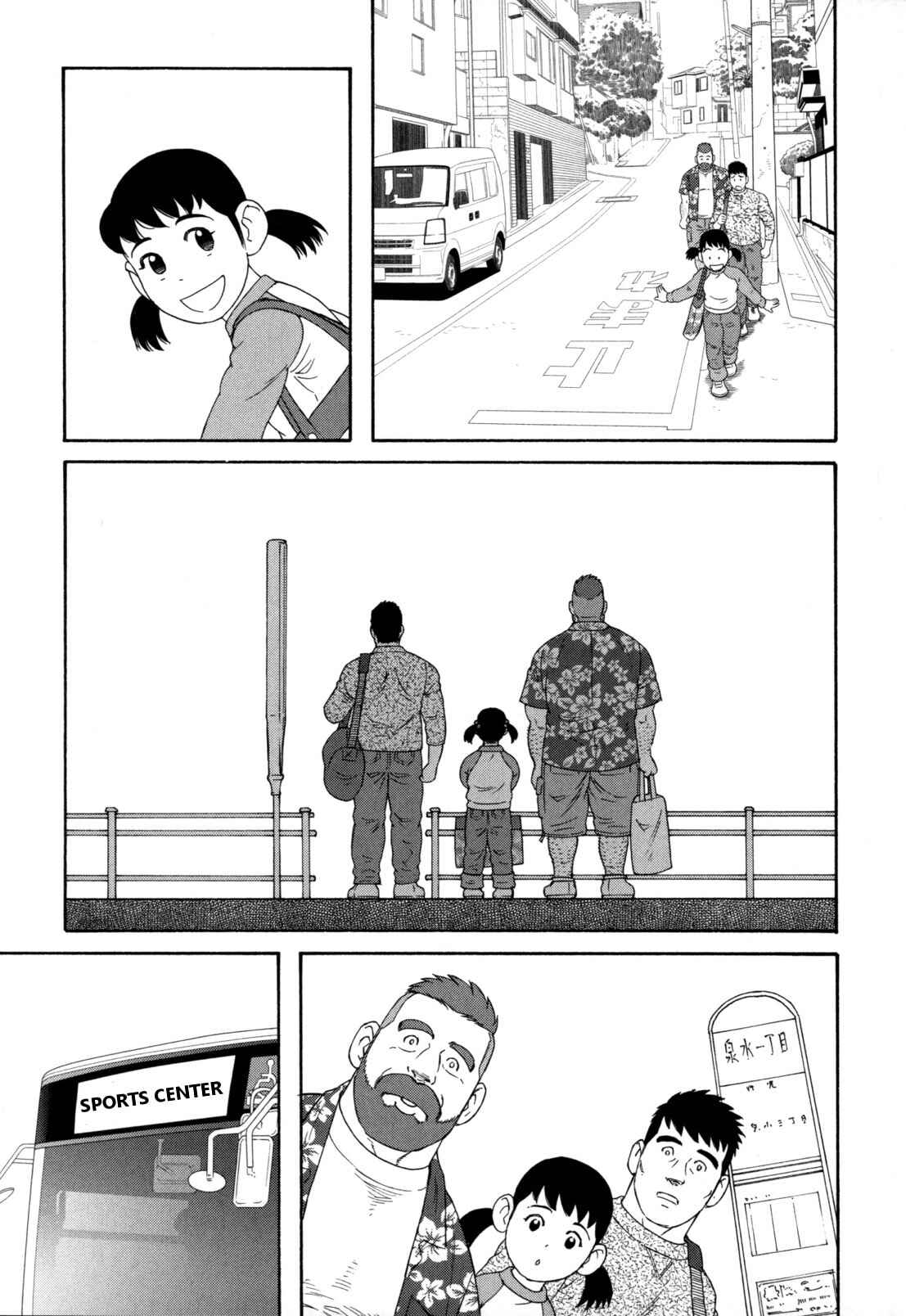 Page 8 Chapter 12 Otouto no Otto