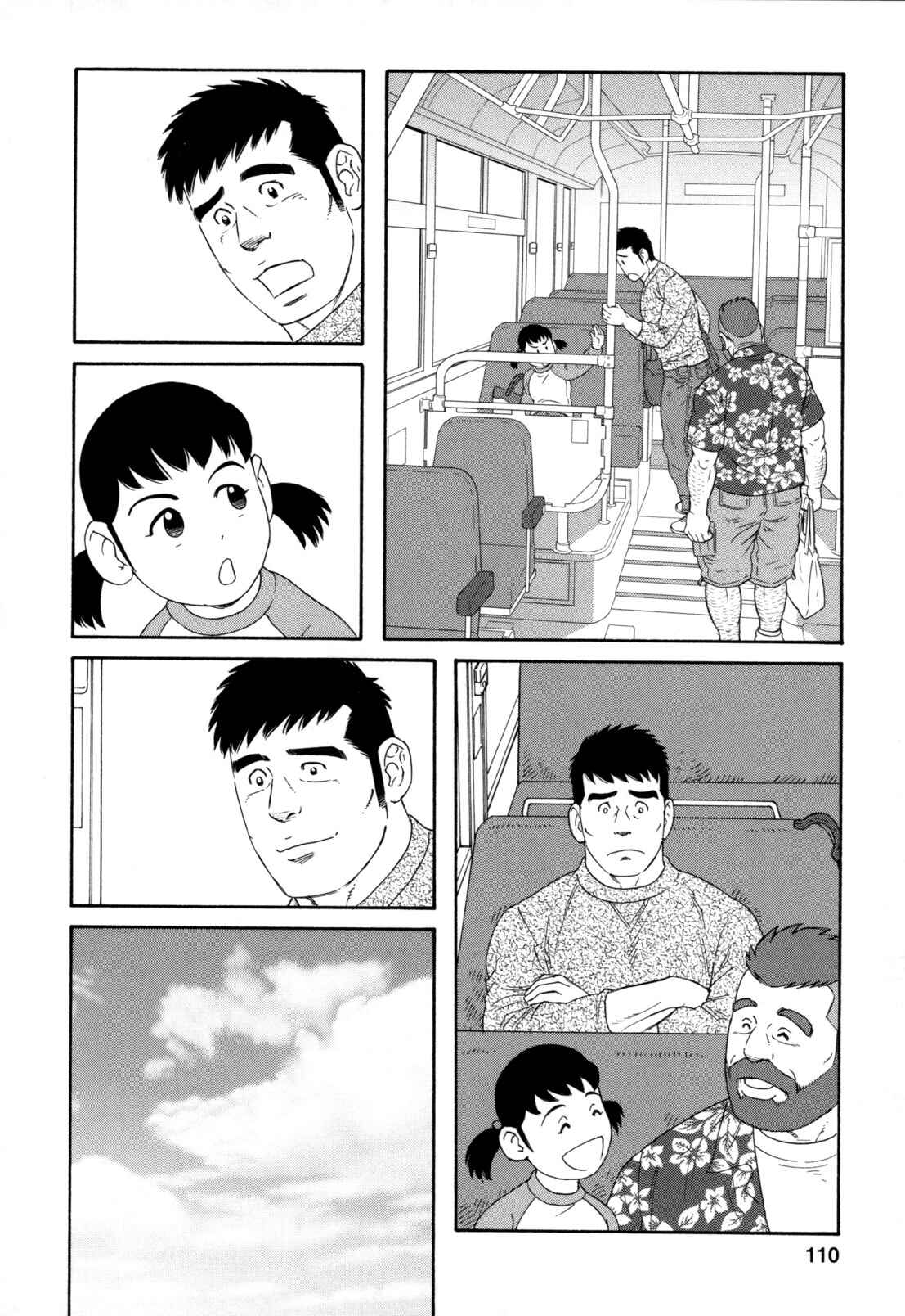 Page 9 Chapter 12 Otouto no Otto