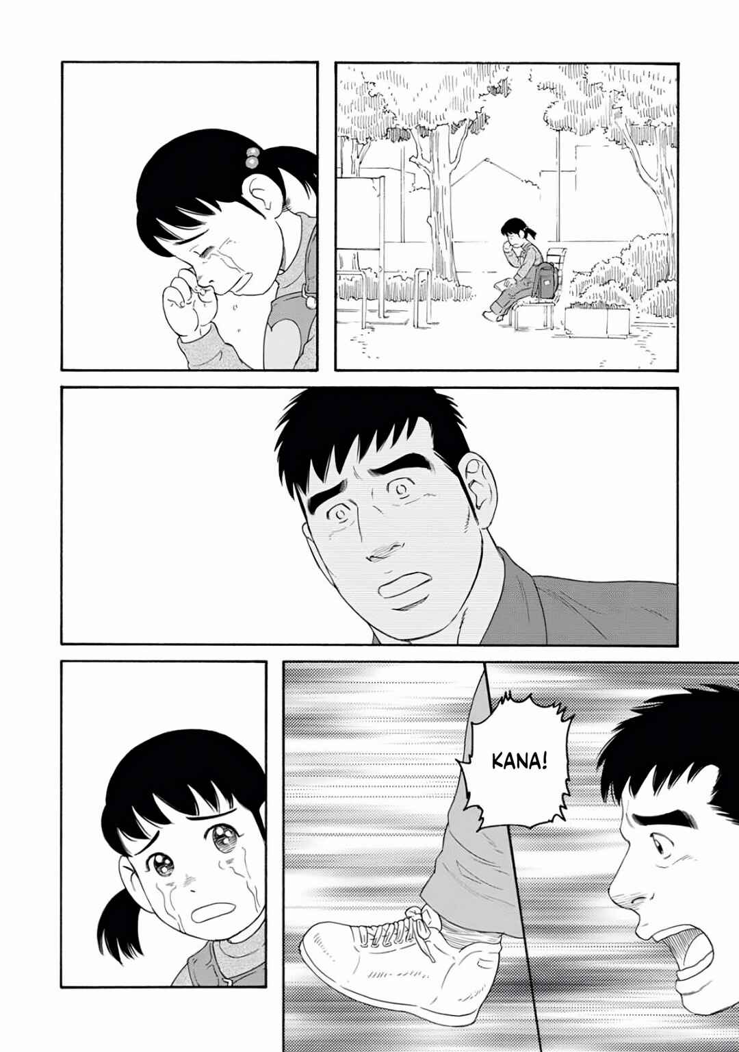 Page 16 Chapter 24 Otouto no Otto