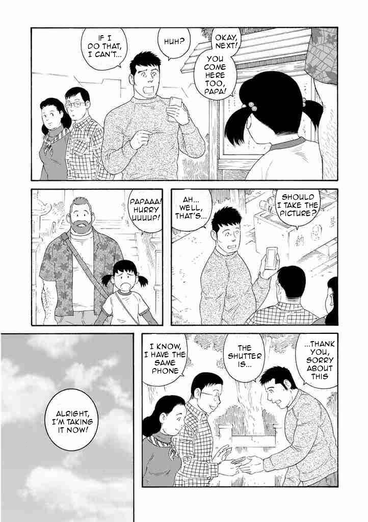 Page 5 Chapter 5 Otouto no Otto