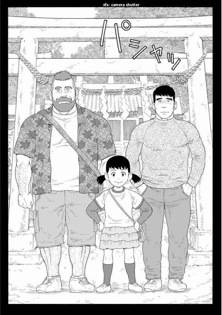 Page 6 Chapter 5 Otouto no Otto