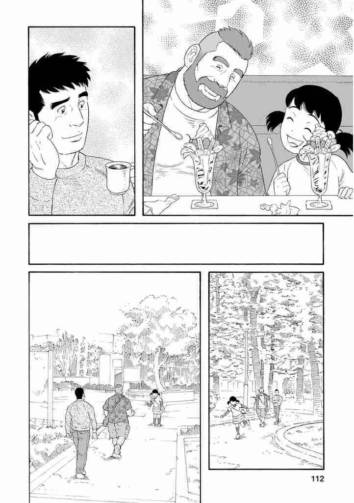 Page 8 Chapter 5 Otouto no Otto