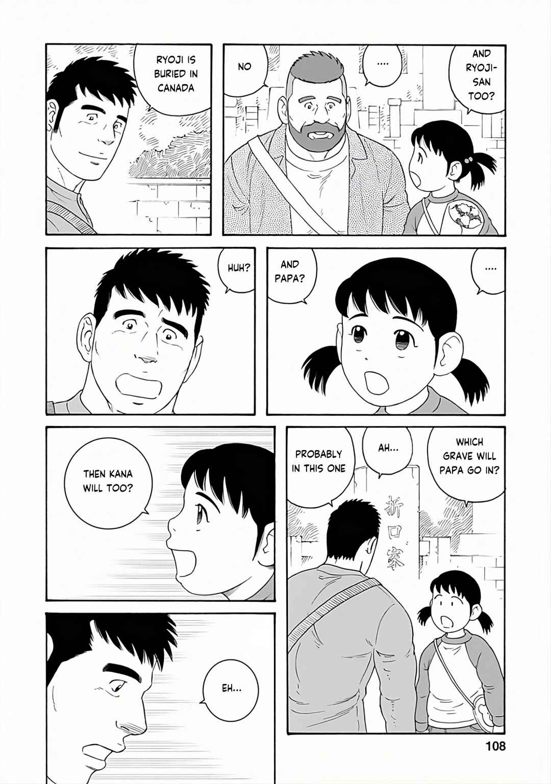 Page 10 Chapter 26 Otouto no Otto