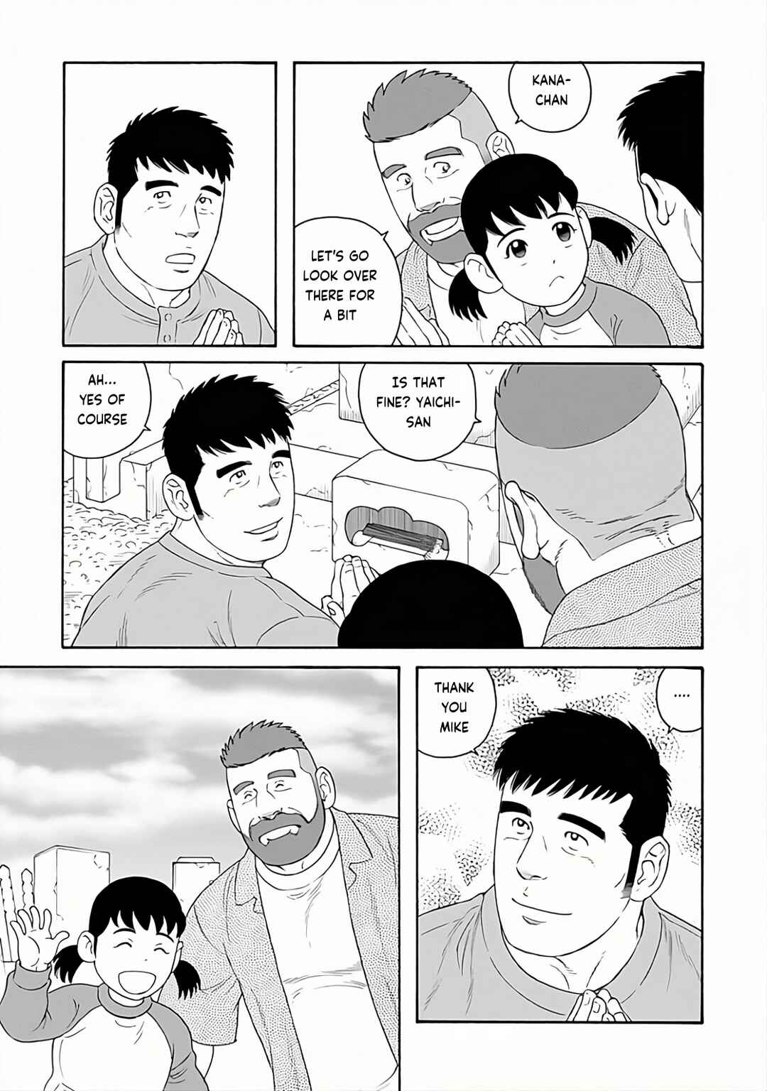 Page 17 Chapter 26 Otouto no Otto
