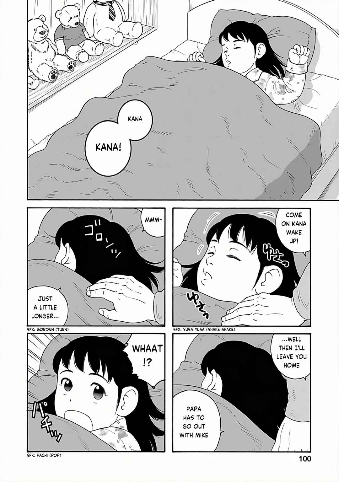 Page 2 Chapter 26 Otouto no Otto