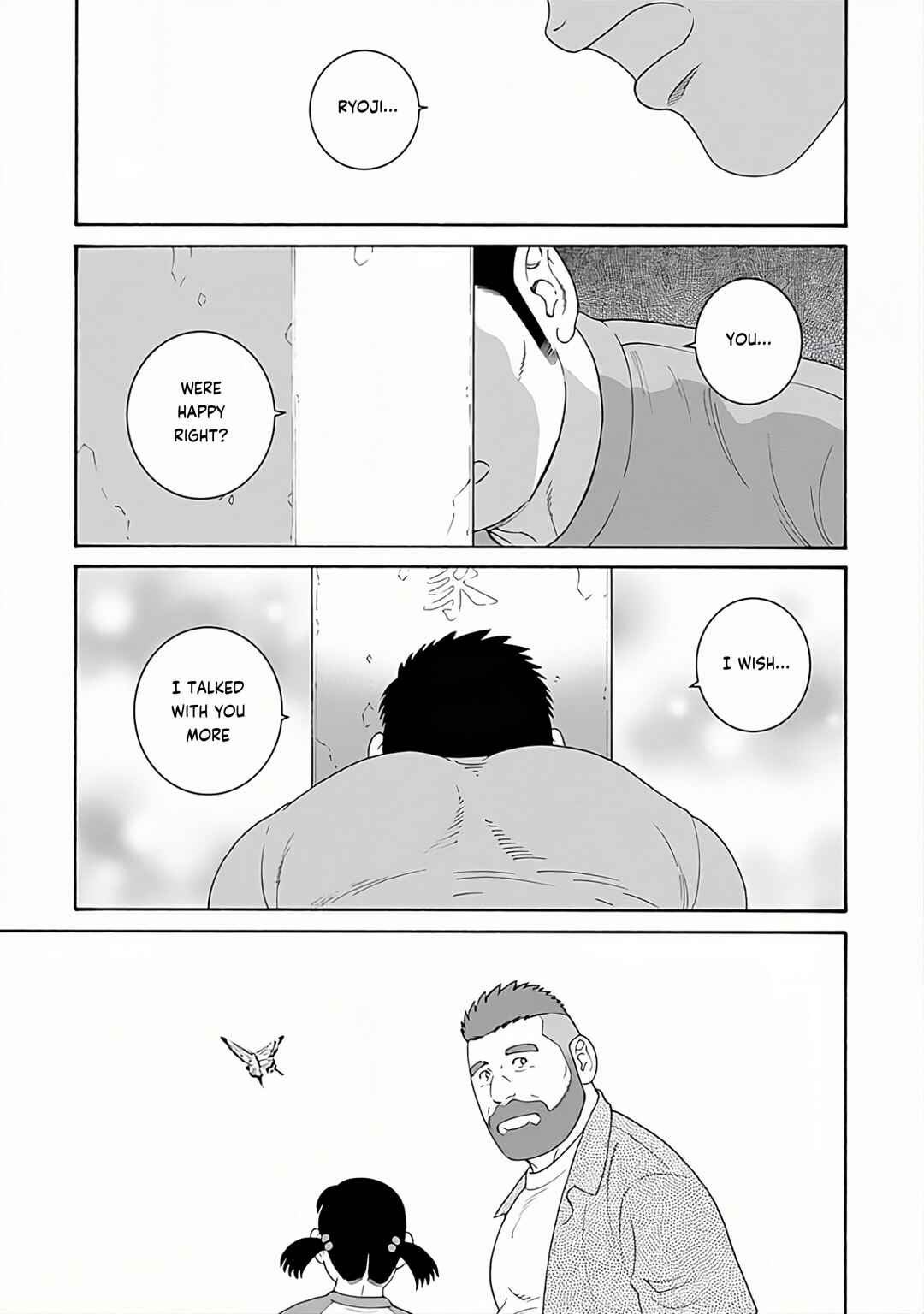 Page 21 Chapter 26 Otouto no Otto