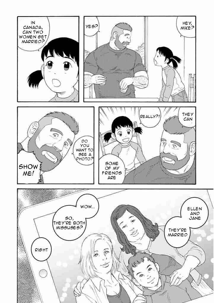 Page 16 Chapter 7 Otouto no Otto